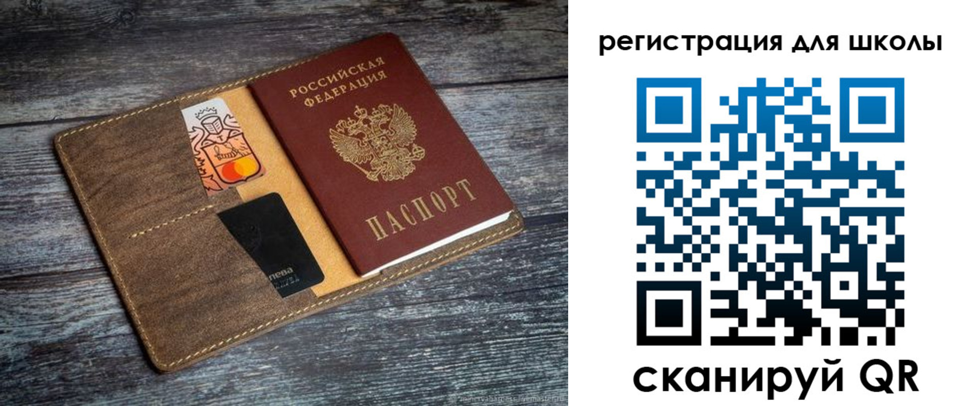 прописка гарантия в Лесном