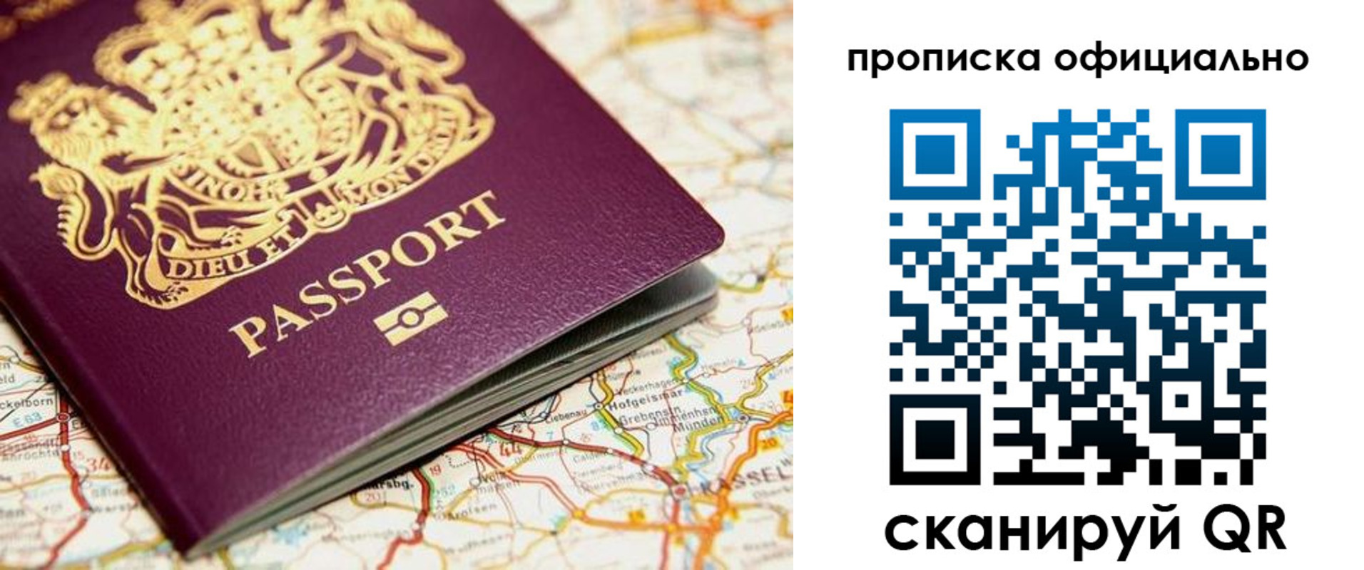 временная регистрация госуслуги в Лесном