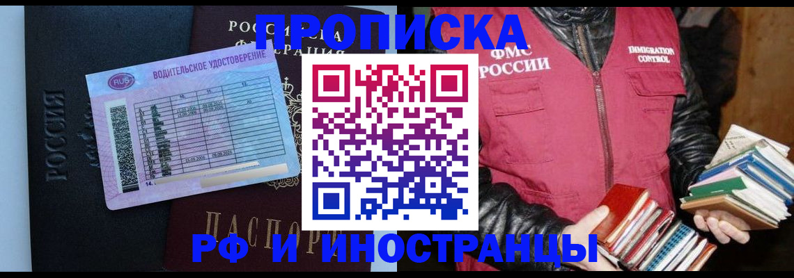 регистрация для дет. сада в Лесном